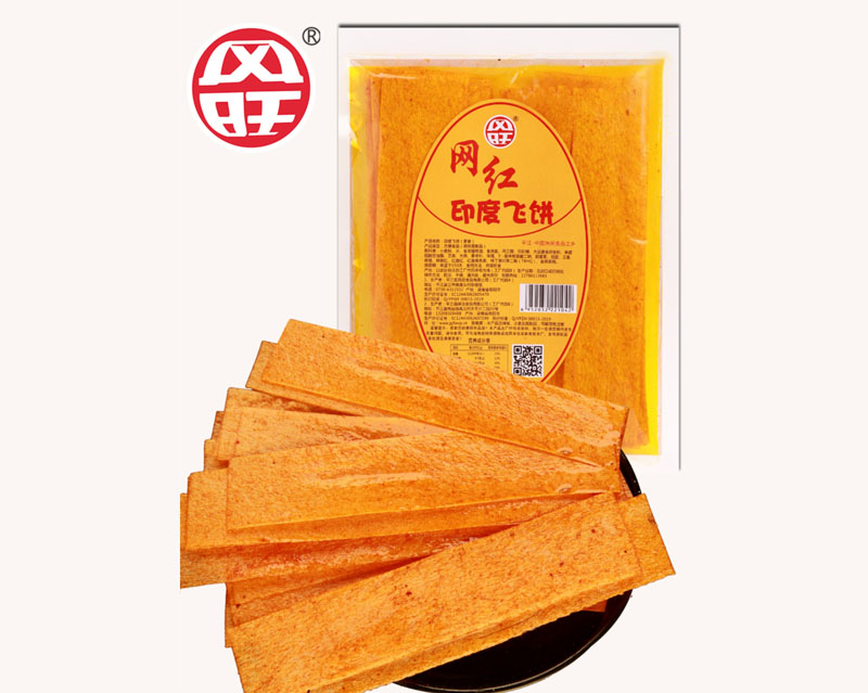 風旺網(wǎng)紅系列 印度飛餅