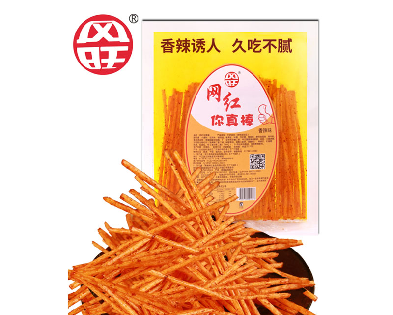 風旺網(wǎng)紅系列 你真棒