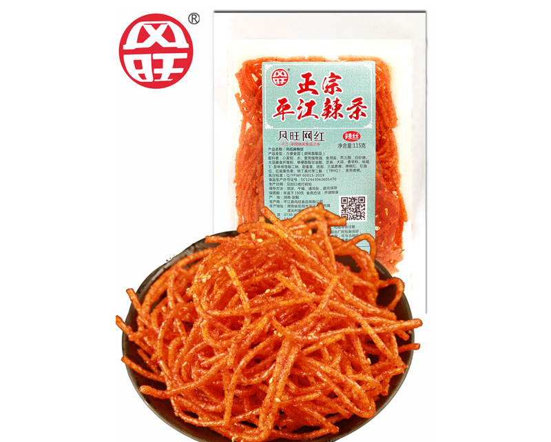 風旺網(wǎng)紅系列 拉絲